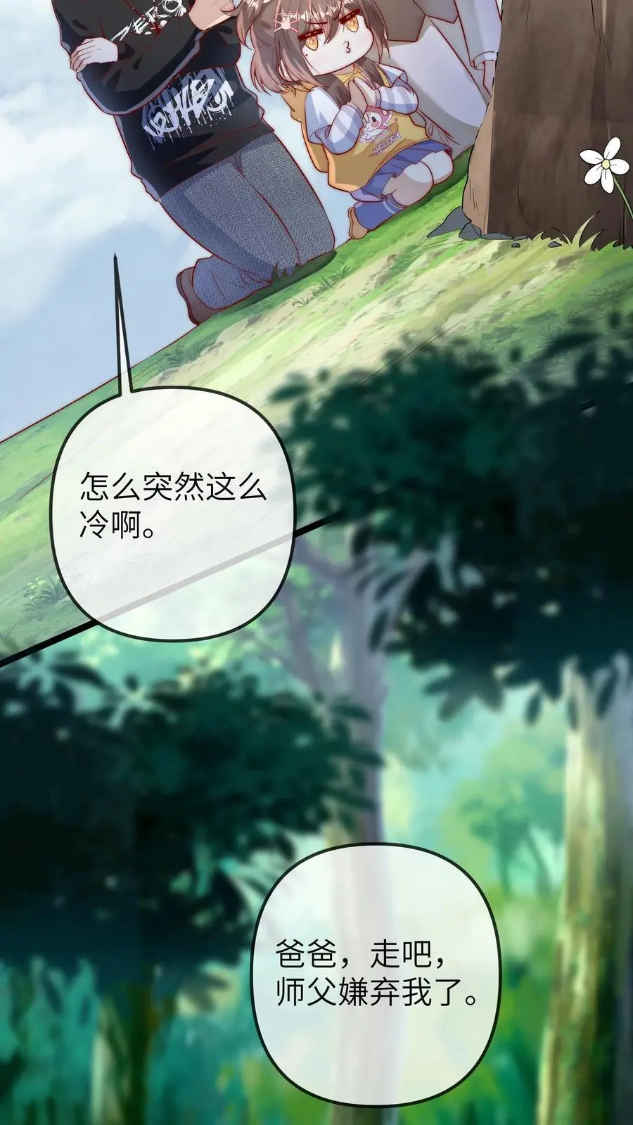 第103话 祭拜35