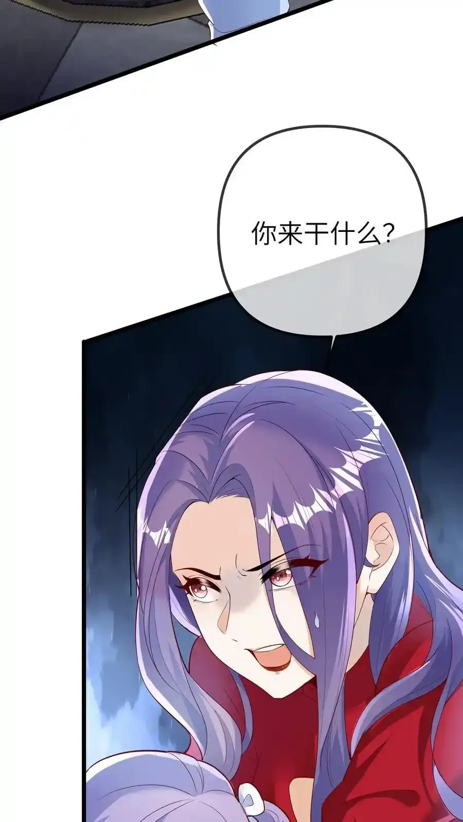 第187话 苏幼清改名7