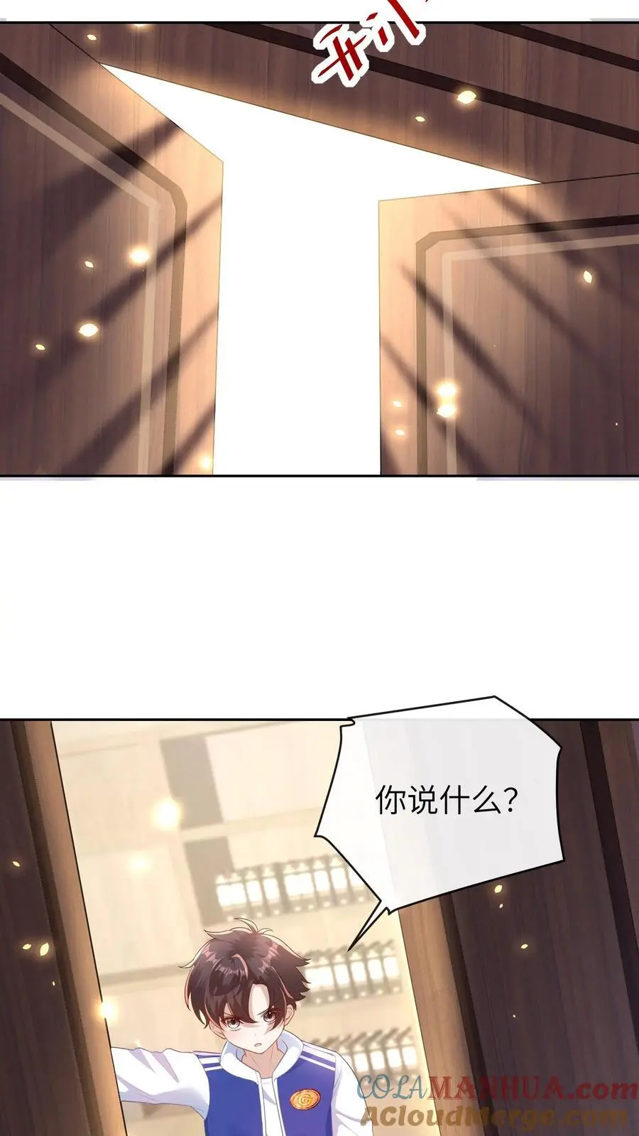 第39话 她就是罪魁祸首8