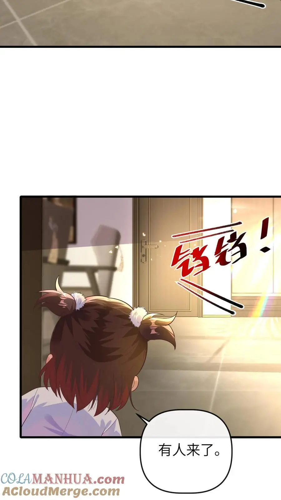 第146话 冤有头债有主，你去找我爸爸12