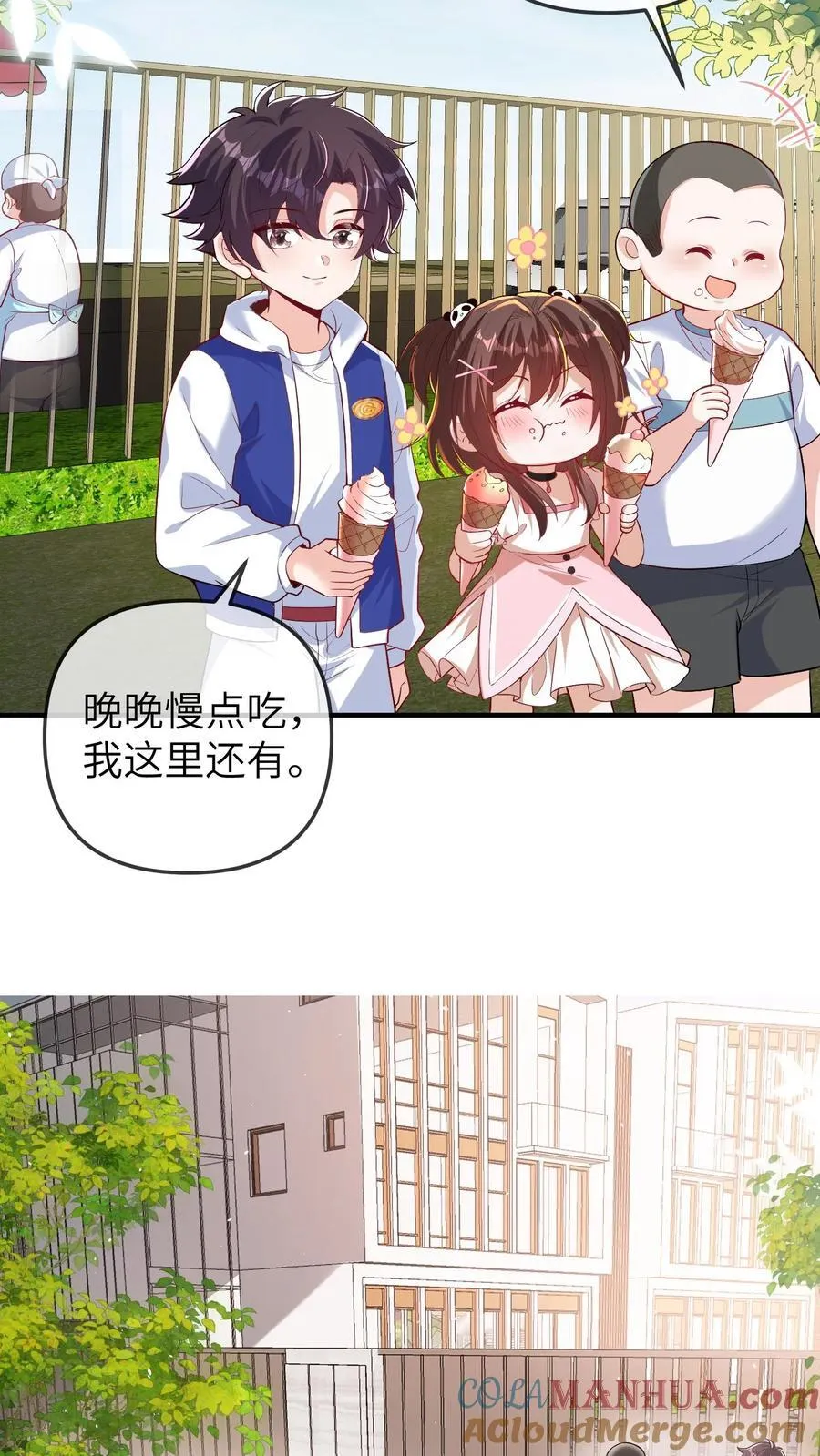 第202话 这孩子最好骗22