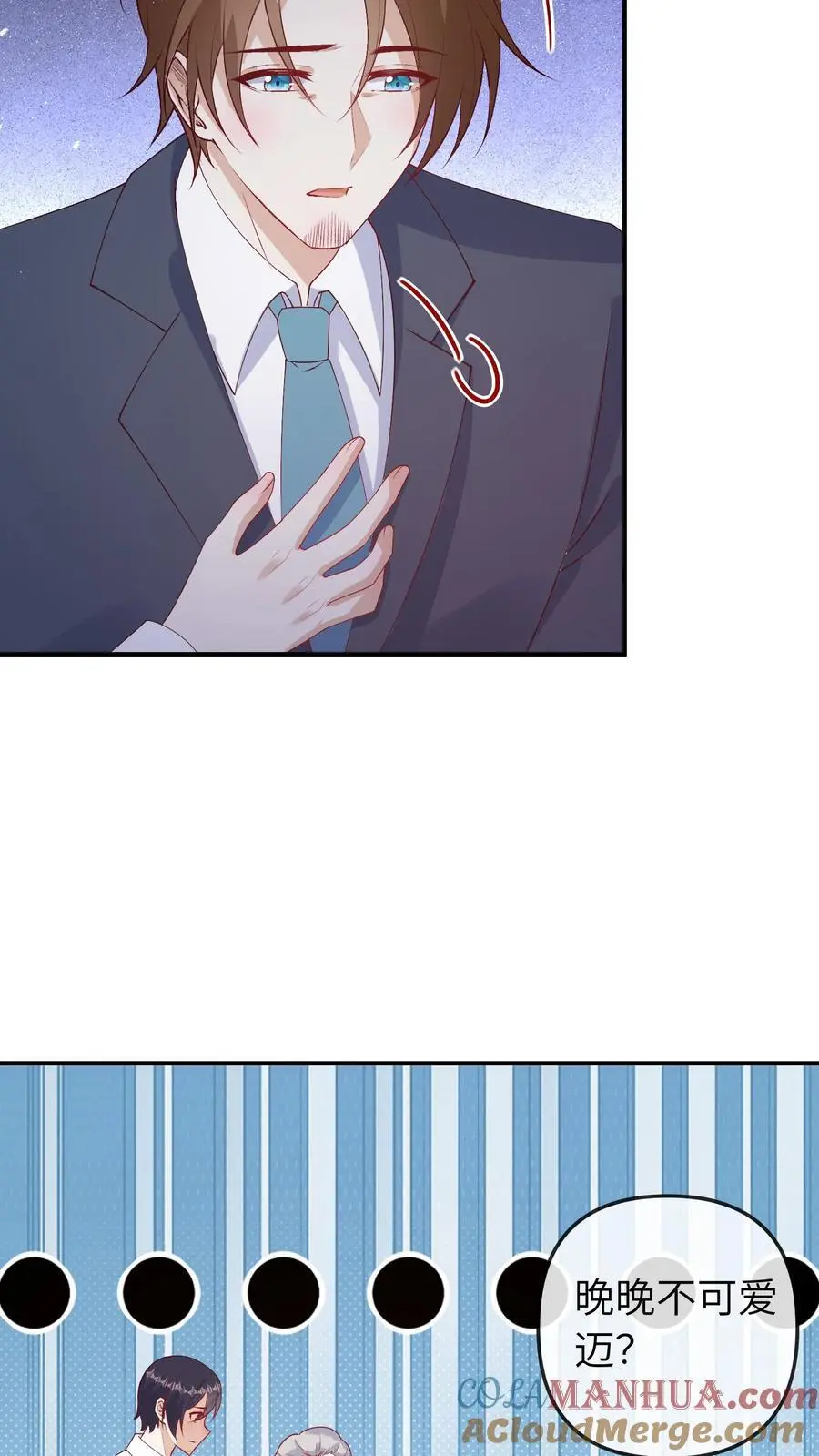 第56话 亲子综艺4