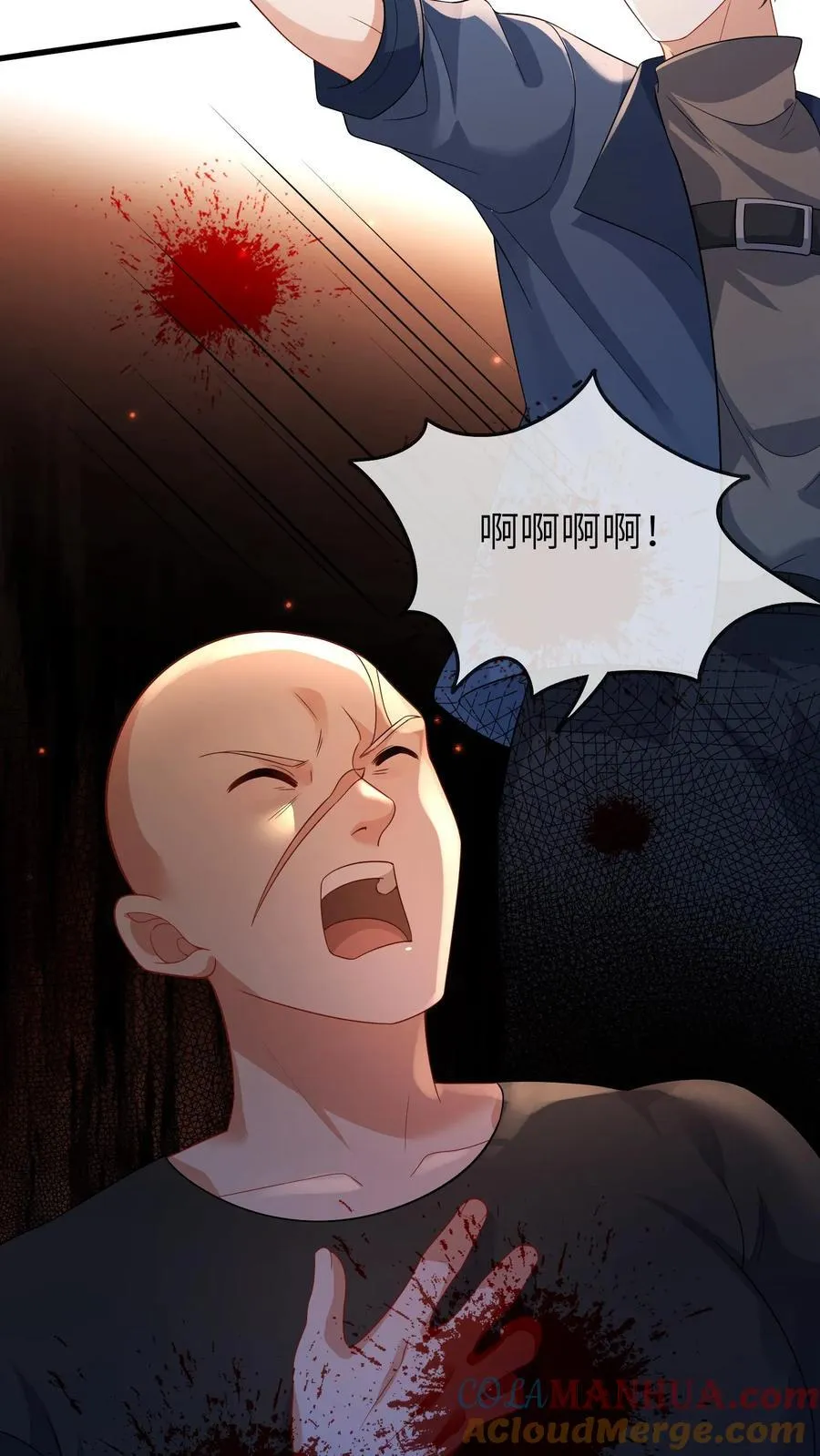第195话 报应20