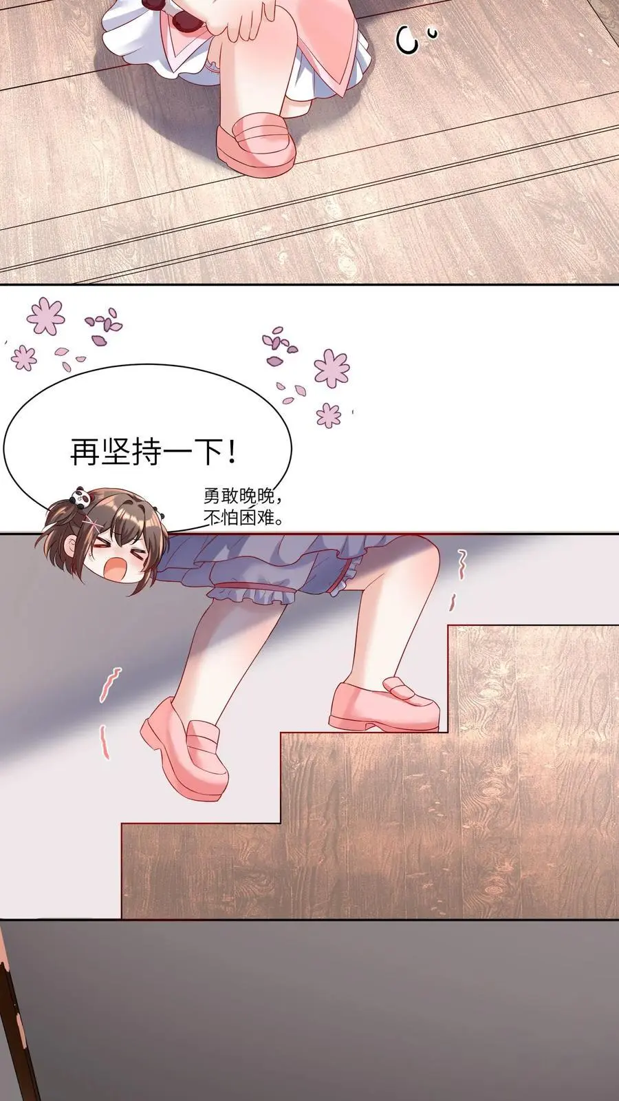 第14话 救人17