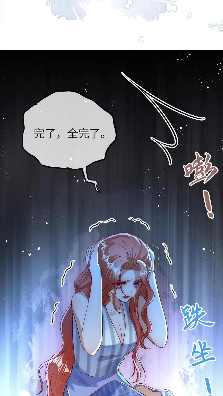 第54话 徐松雅被曝光29