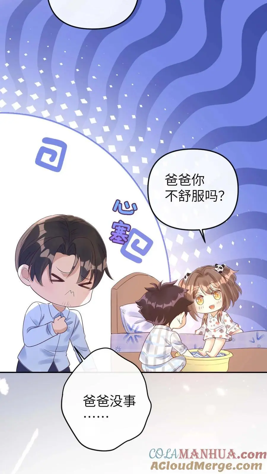 第32话 超度34