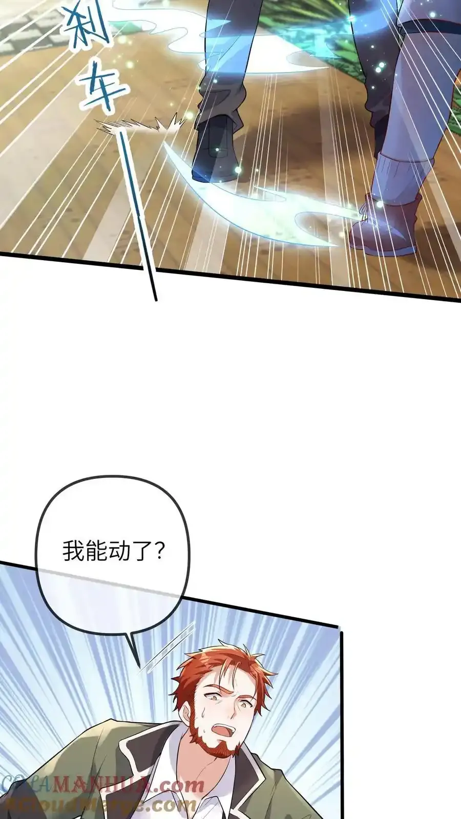 第193话 死相22