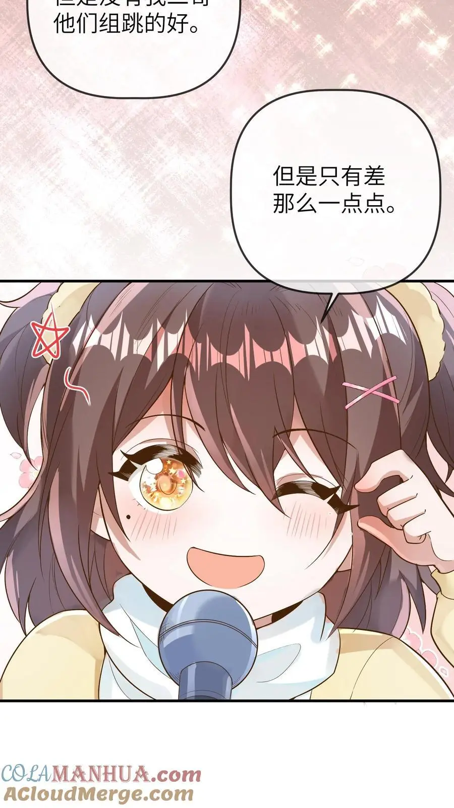 第169话 臭小孩，给我等着16