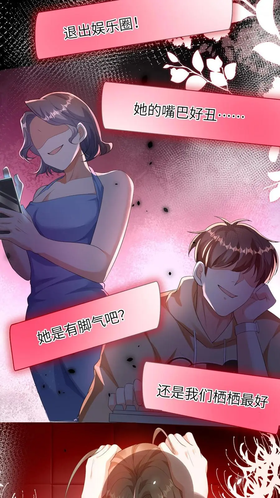 第171话 二哥，请从厨房里出去！3