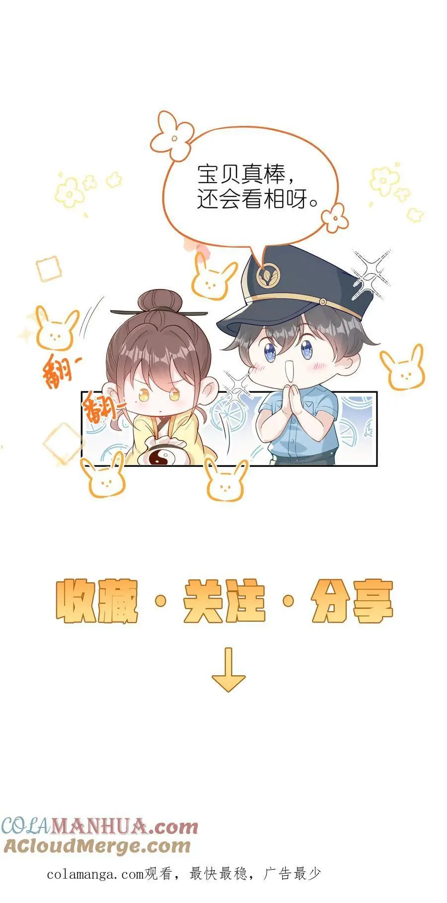 第161话 奇怪的梦境28