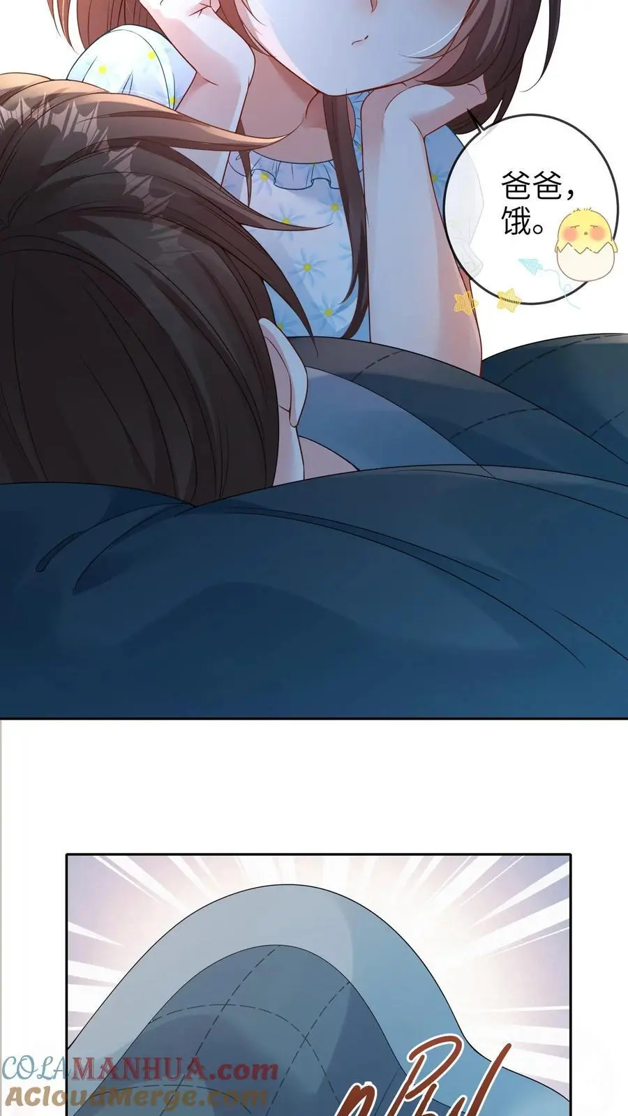 第4话 晚晚不见了14