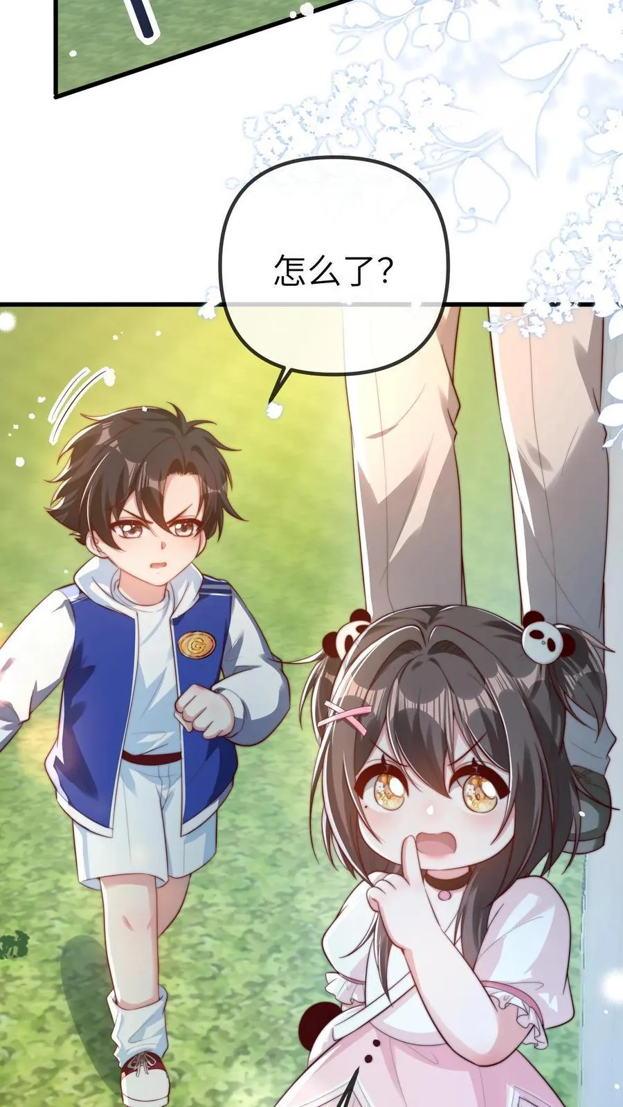 第199话 活人祭祀3