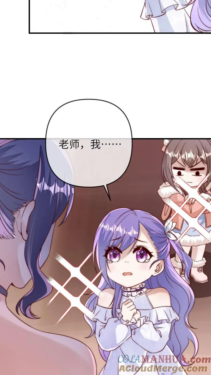 第156话 小池哥哥不是东西12