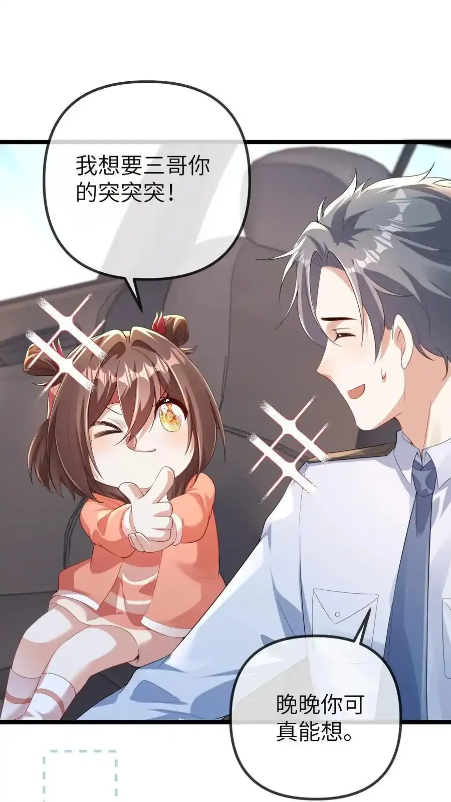 第188话 我要让中医文明全世界19