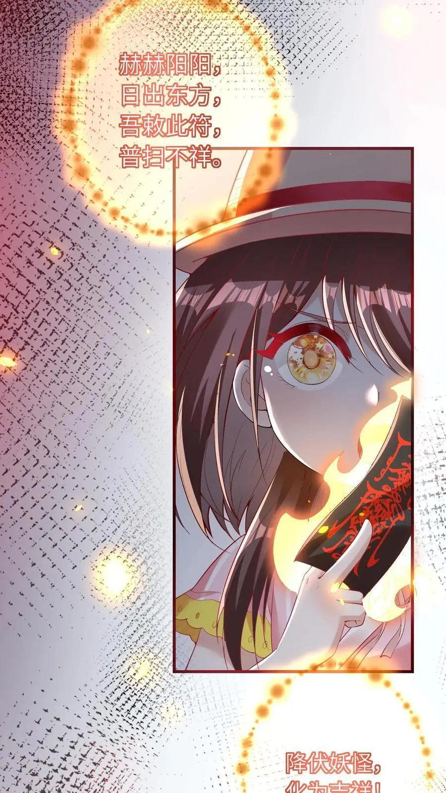 第24话 自责7