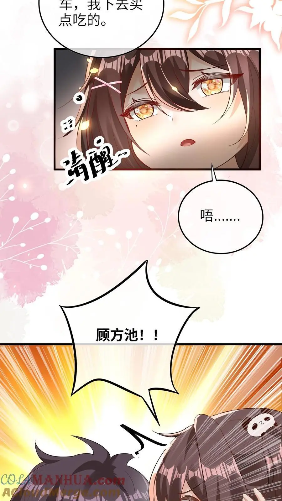 第16话 绑架26