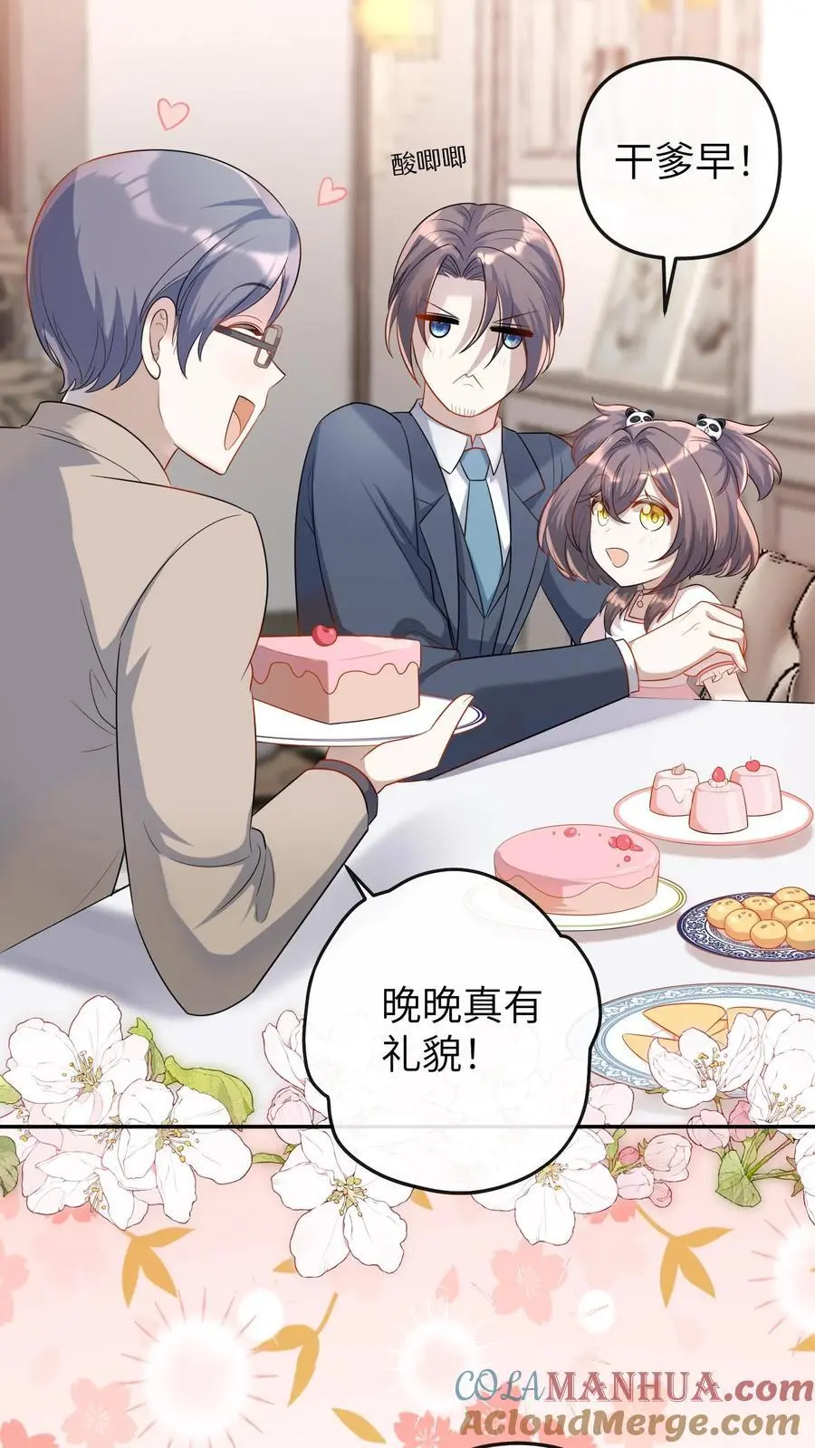 第33话 买符纸20