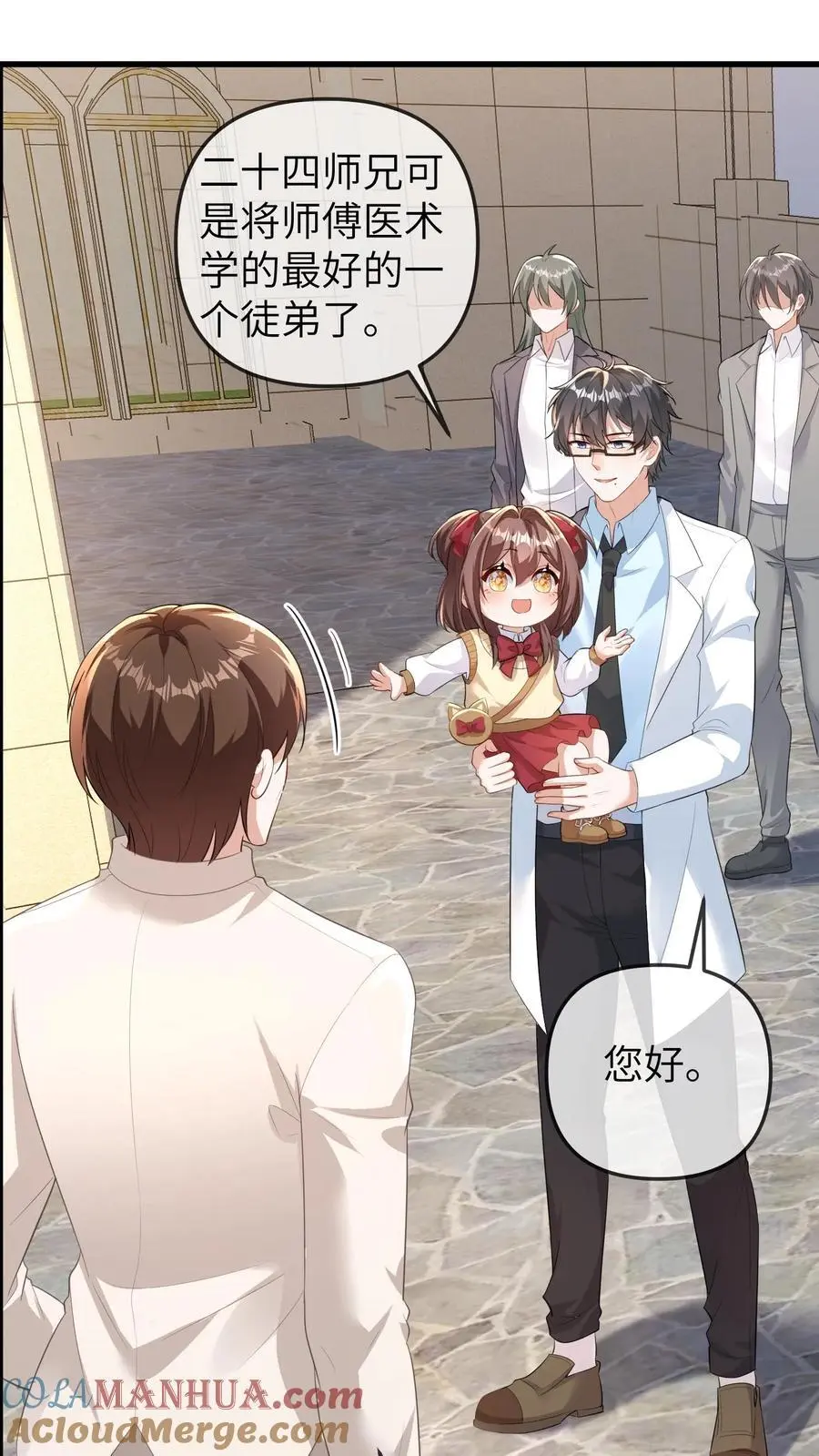第119话 我二哥才是最短命的!8