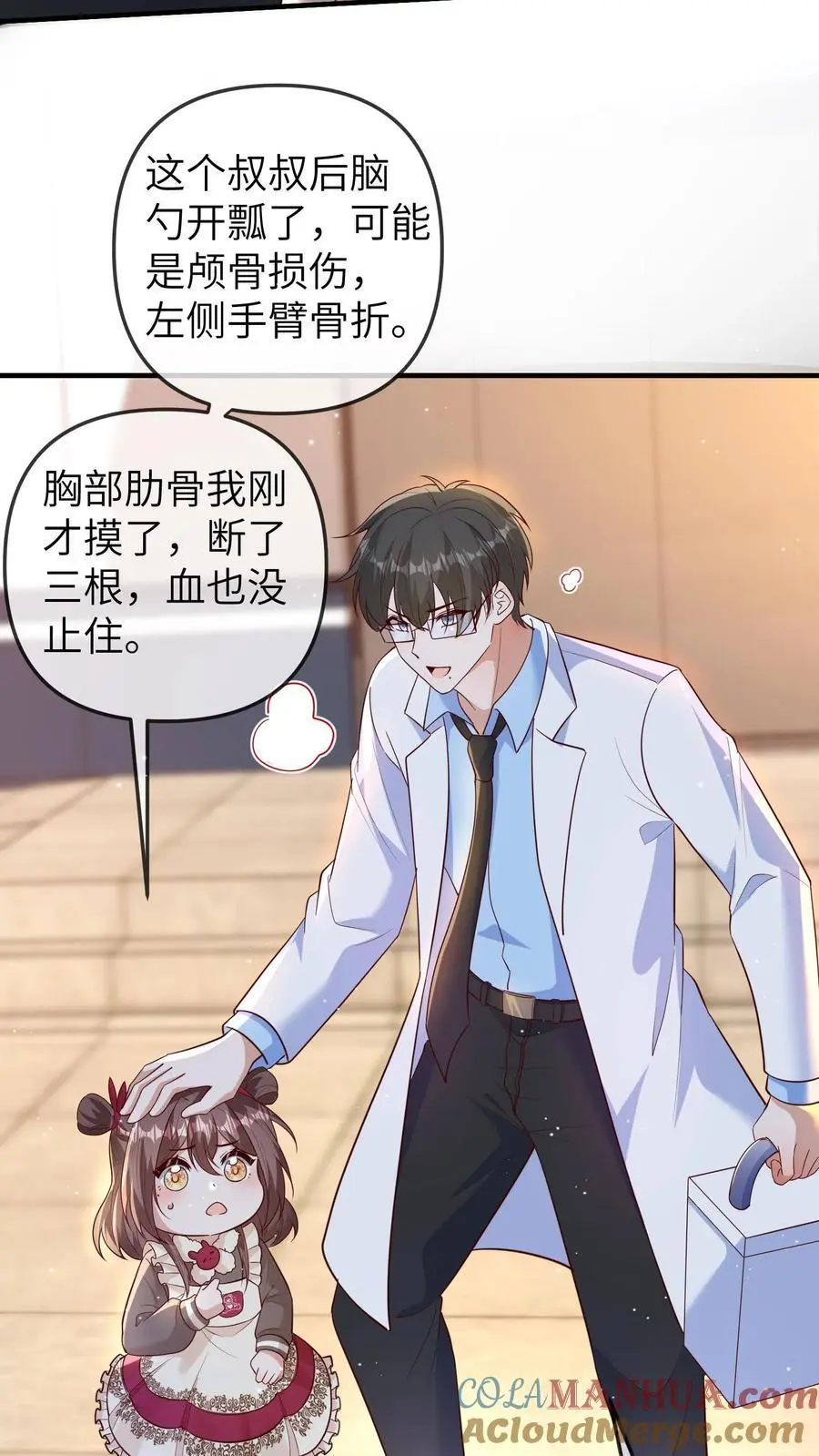 第181话 好人一定会长寿的18