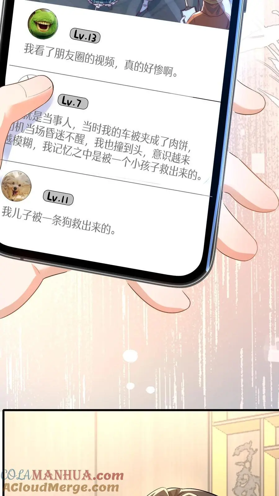 第139话 选秀2