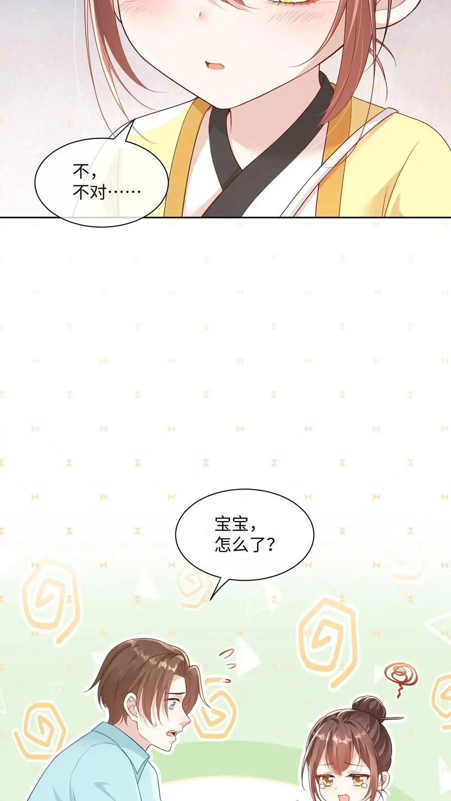 第1话 女儿找到了21