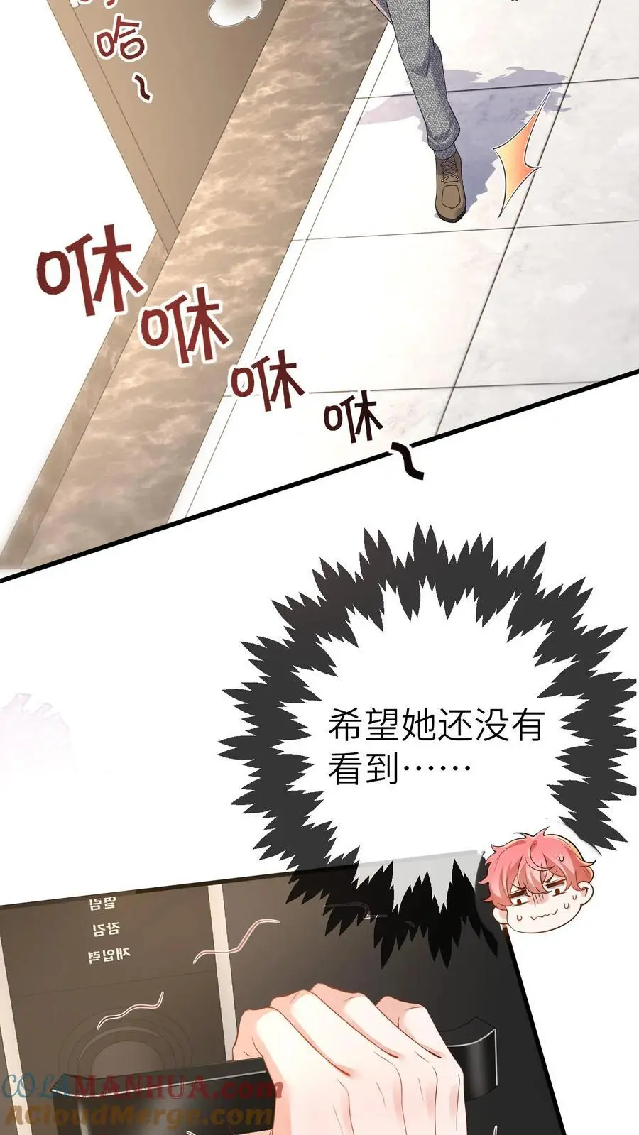 第173话 酒会2