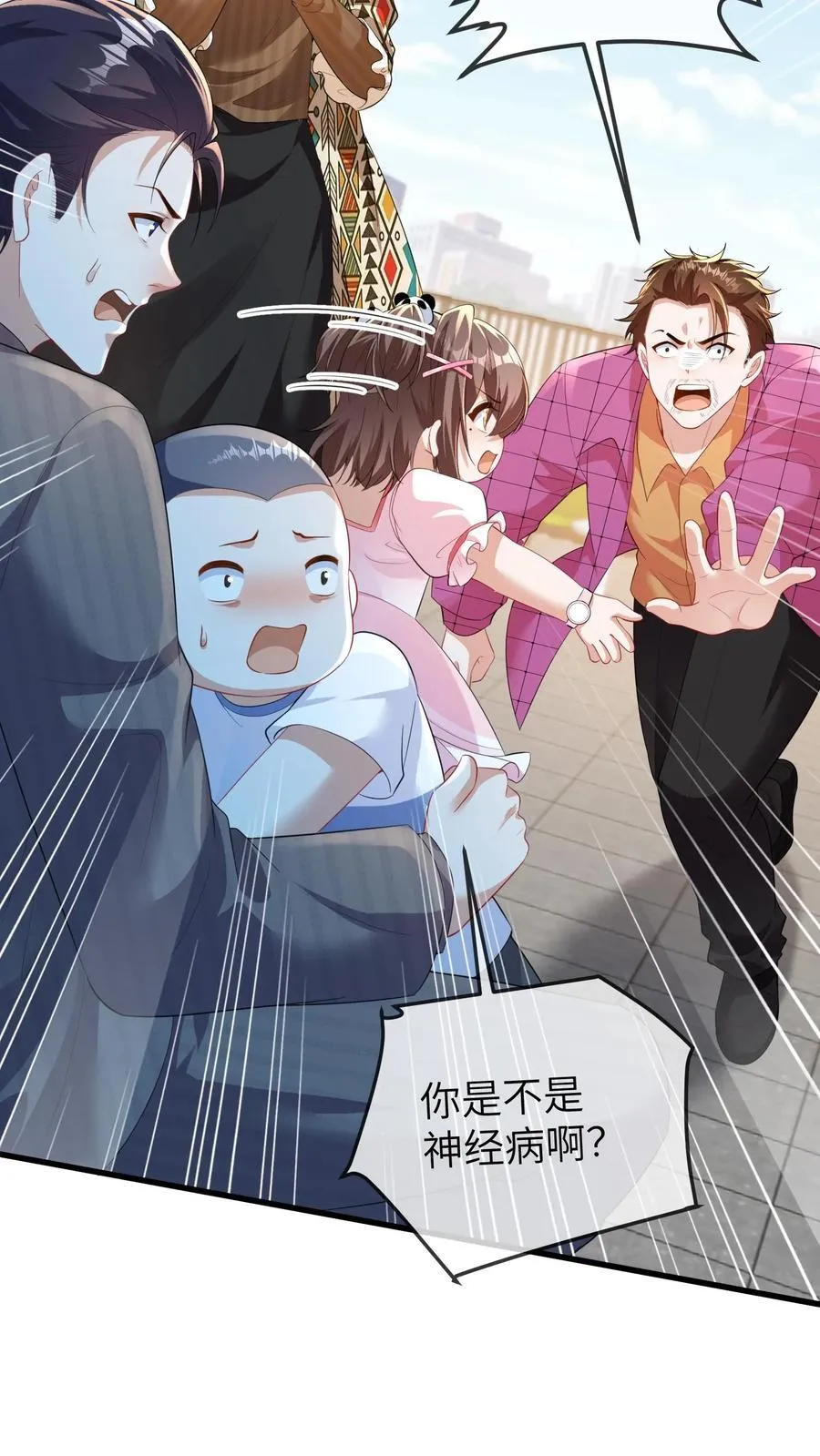 第200话 一时糊涂9