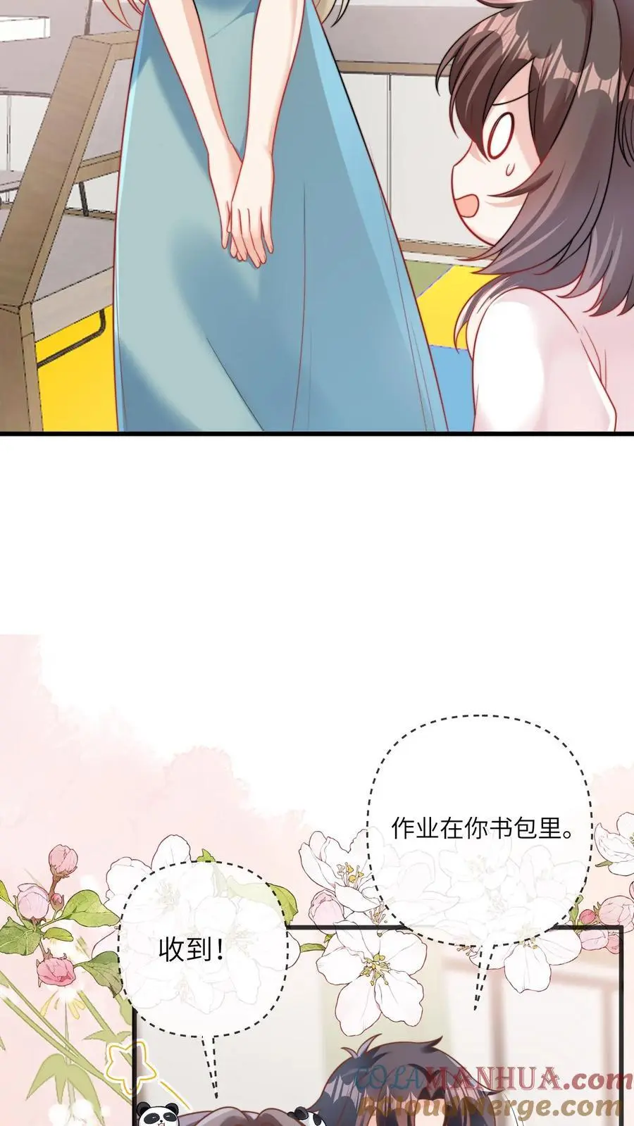 第47话 怪人8