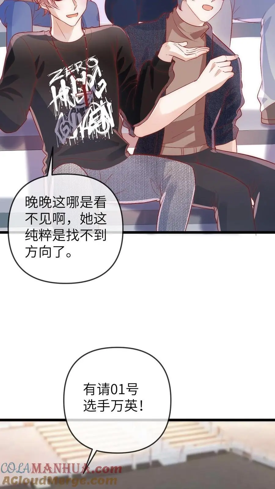 第143话 哎呀，你怎么哭啦8