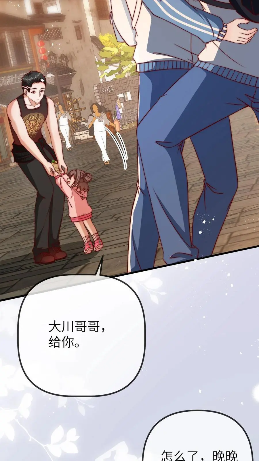 第93话 手抓饼最好吃27