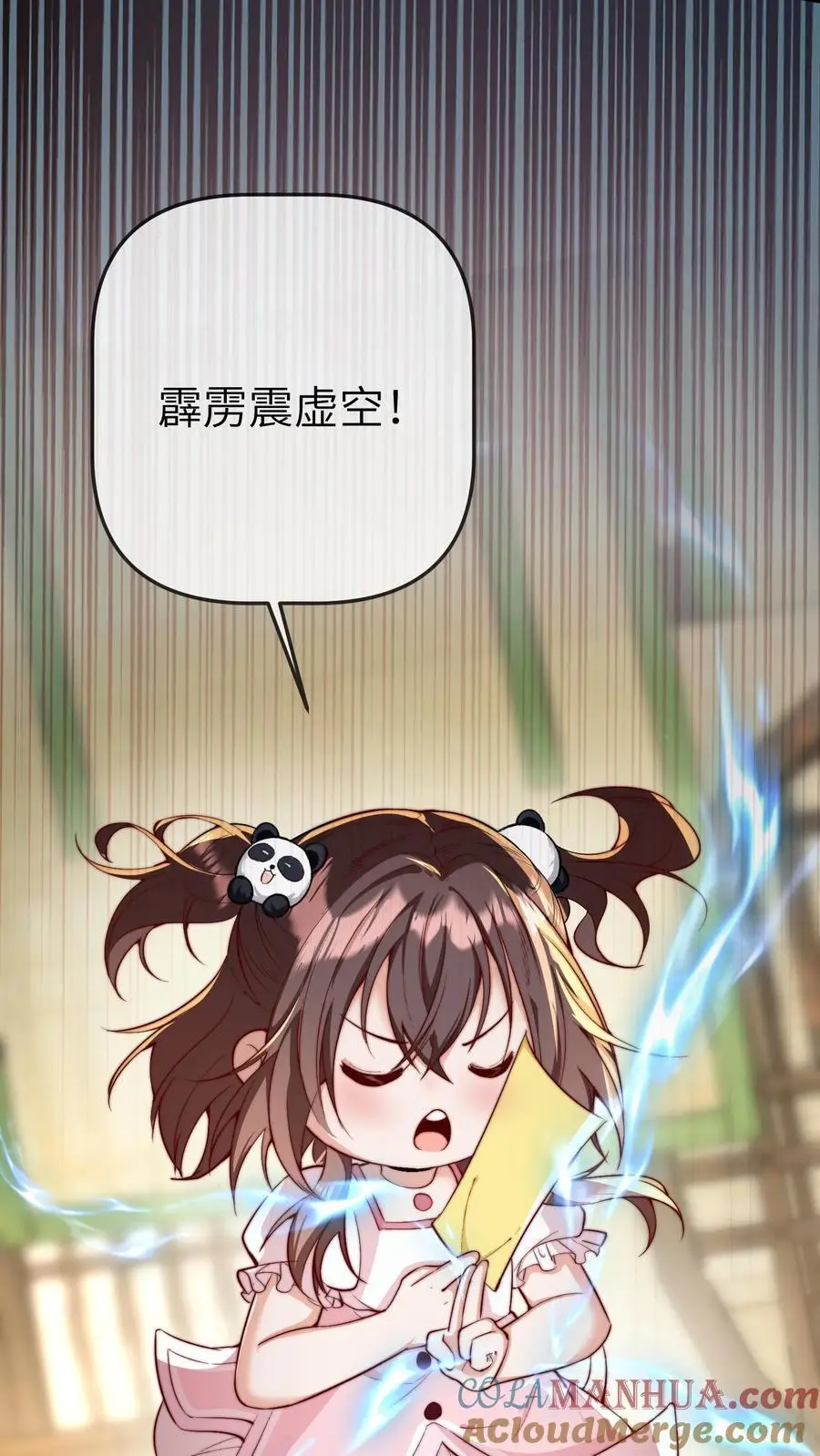 第35话 炸房子14