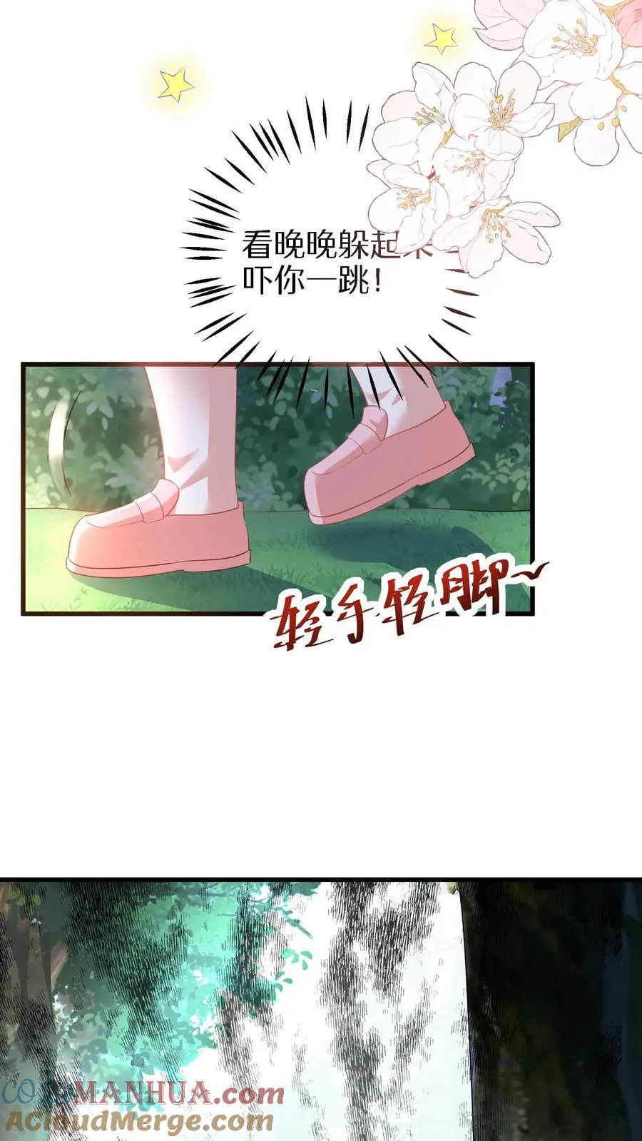 第16话 绑架4
