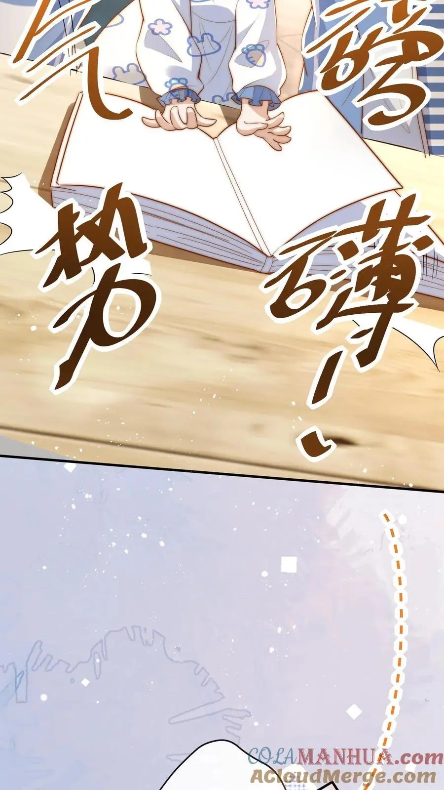 第94话 天才哥哥24