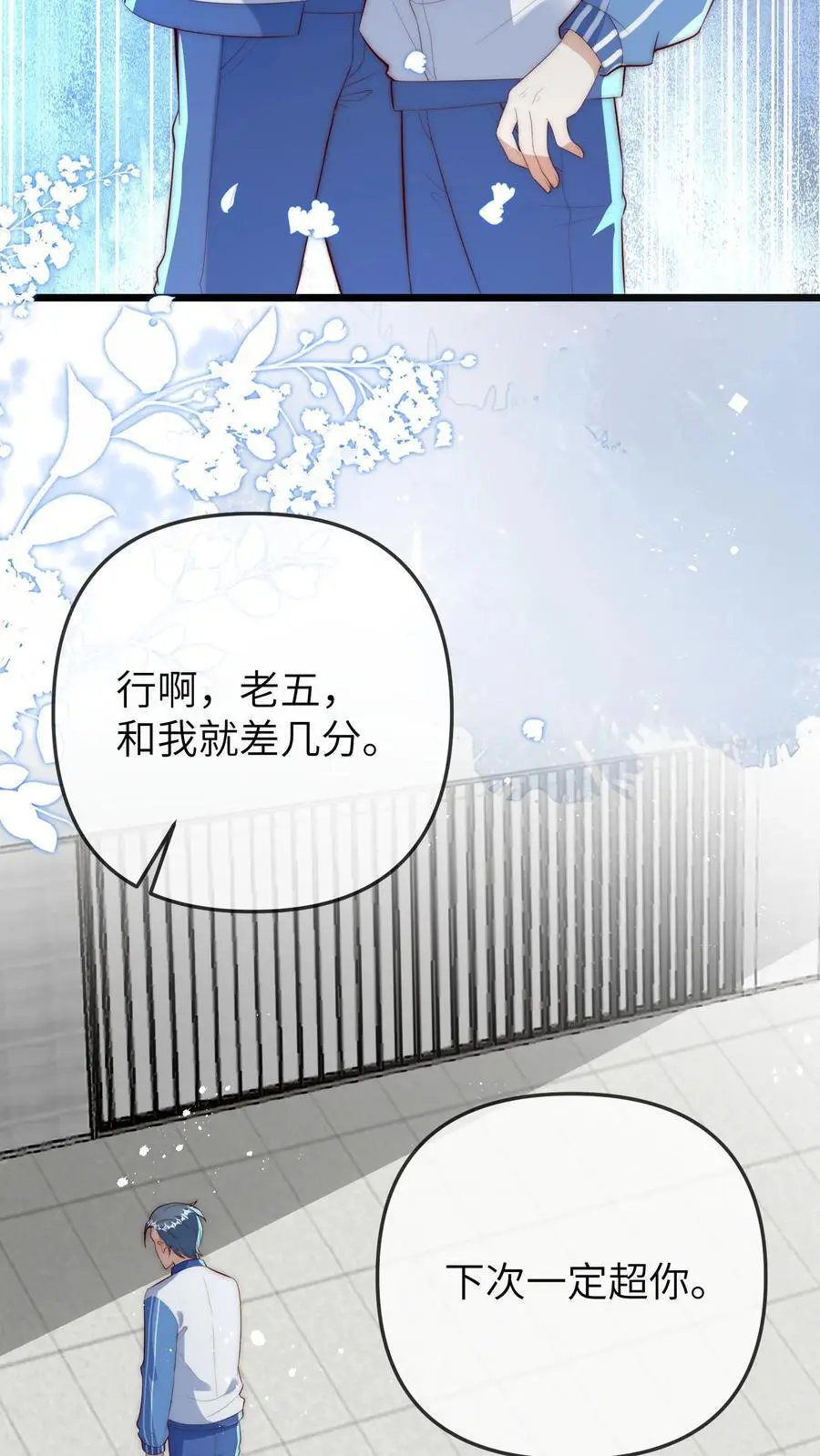 第96话 出成绩25