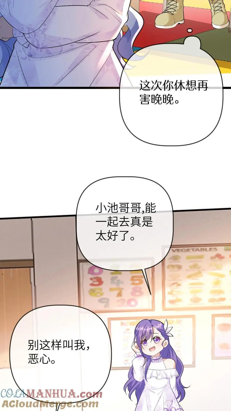 第126话 赶出合唱团12
