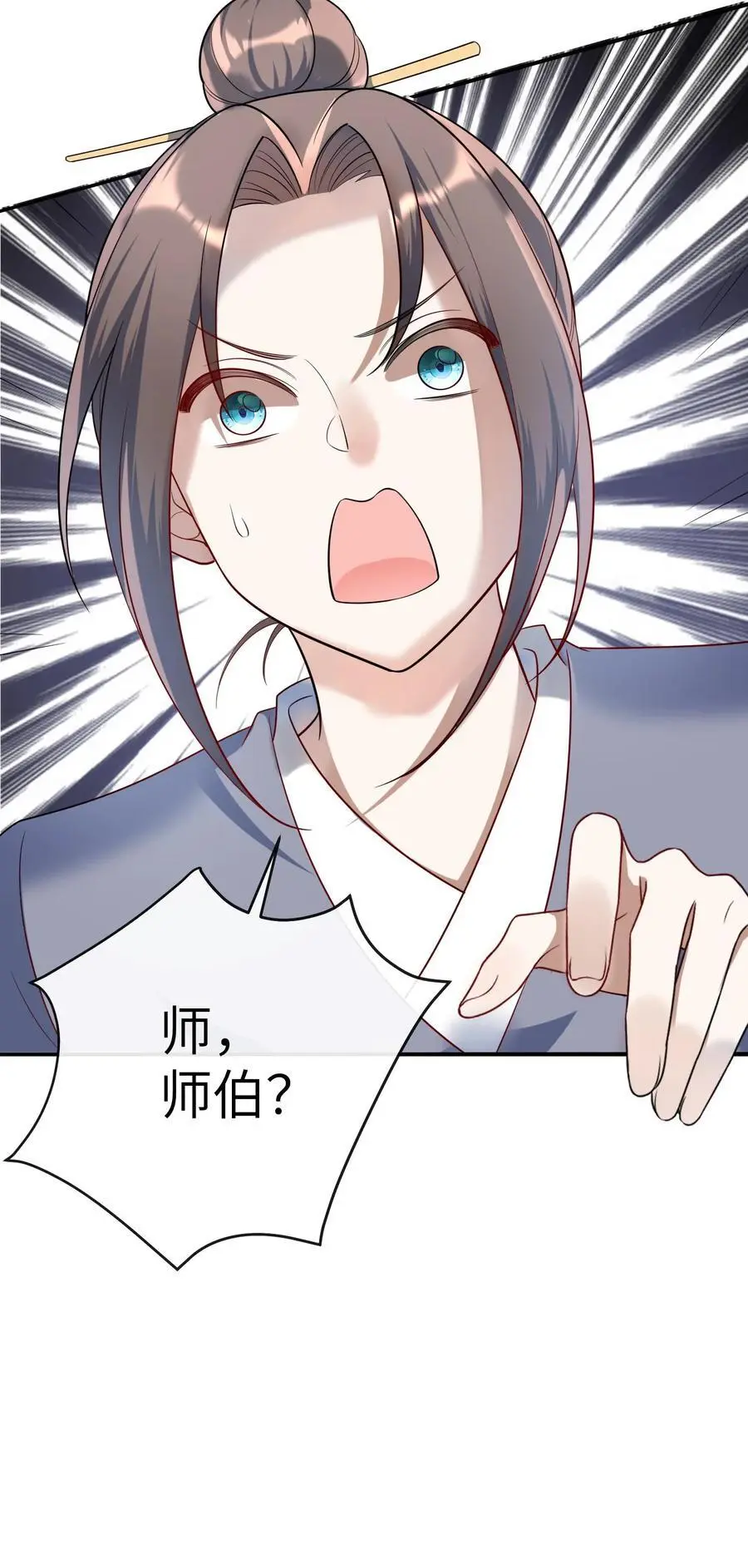 第33话 买符纸31
