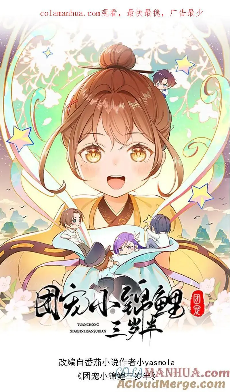 第65话 自作孽0