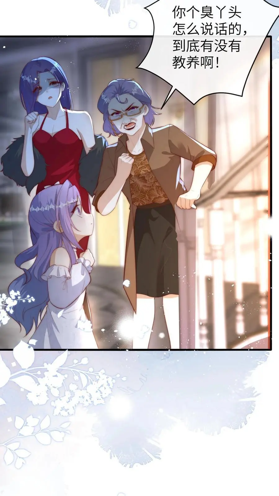 第109话 救三哥7