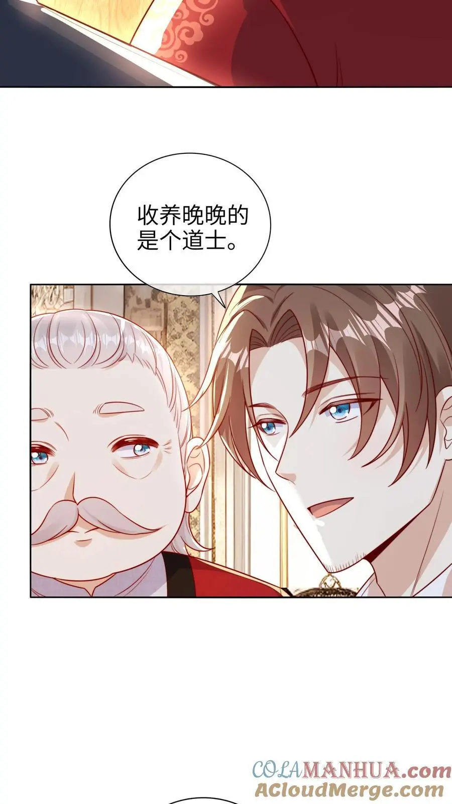 第3话 家里有问题36