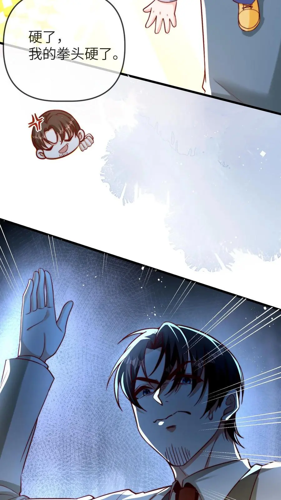 第102话 不要说女孩子胖21