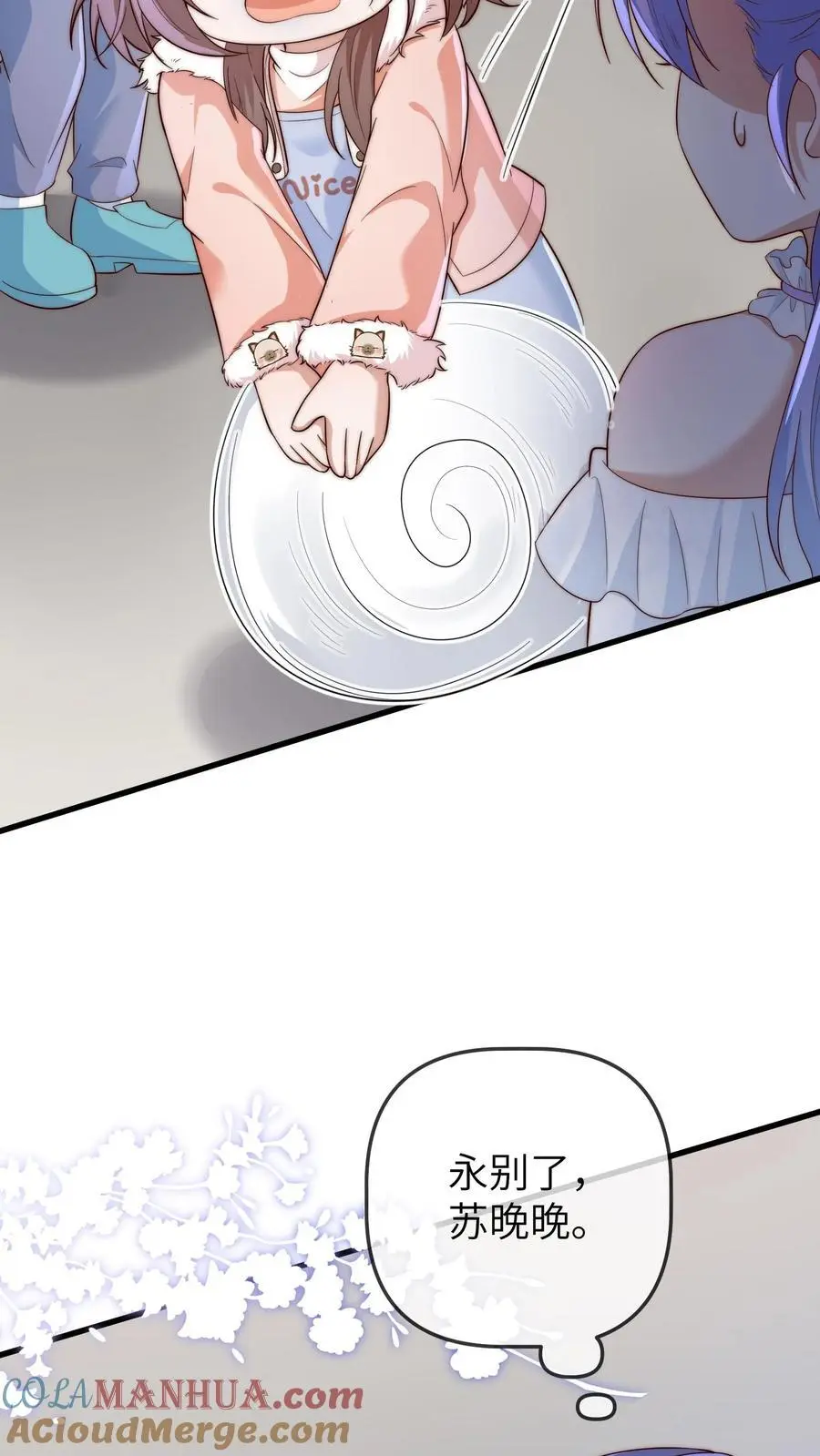 第158话 陪葬2
