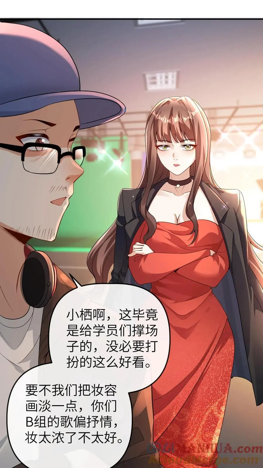 第166话 晚晚也会出镜8