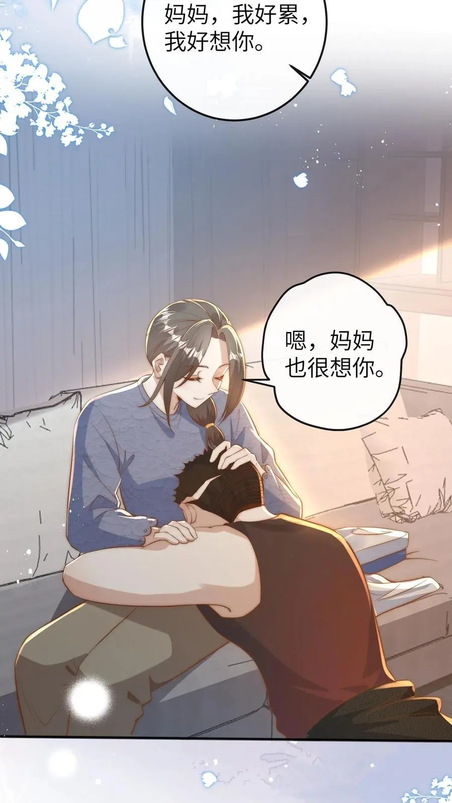 第94话 天才哥哥11