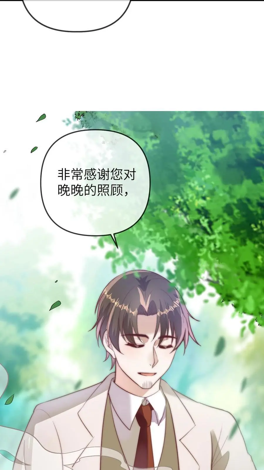 第103话 祭拜37