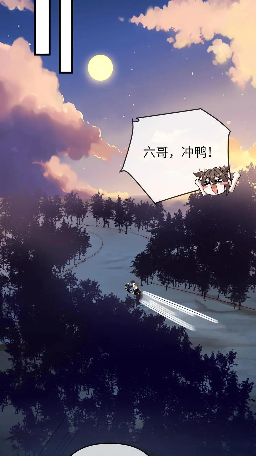 第77话 一家人就是要整整齐齐17