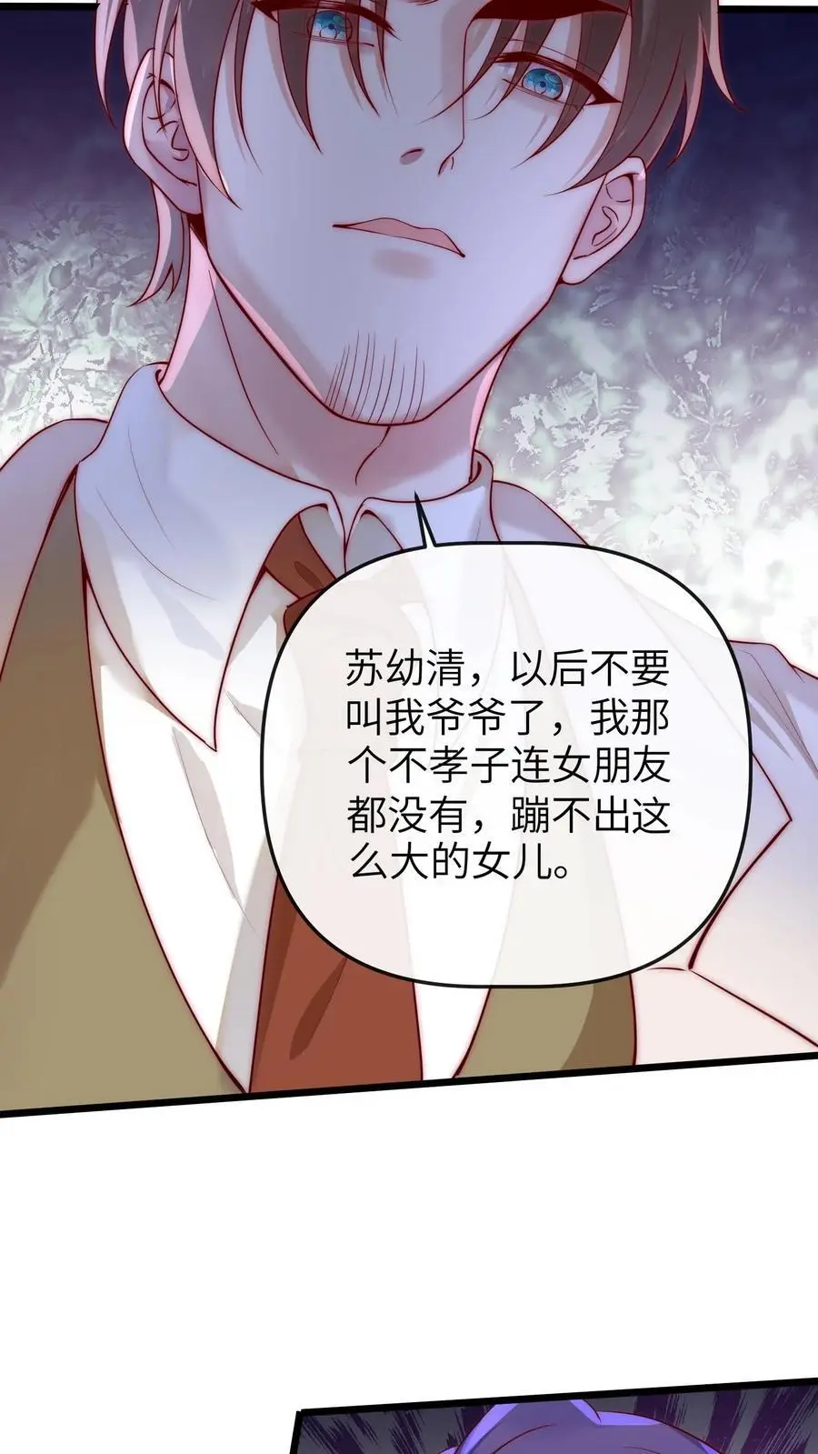 第108话 变数25