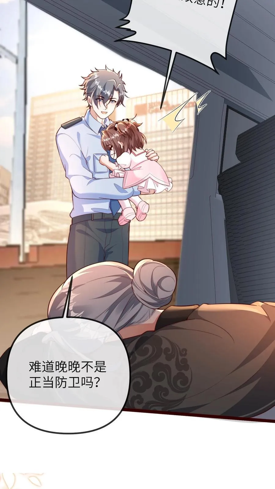 第205话 三哥，你抓我坐牢吧7
