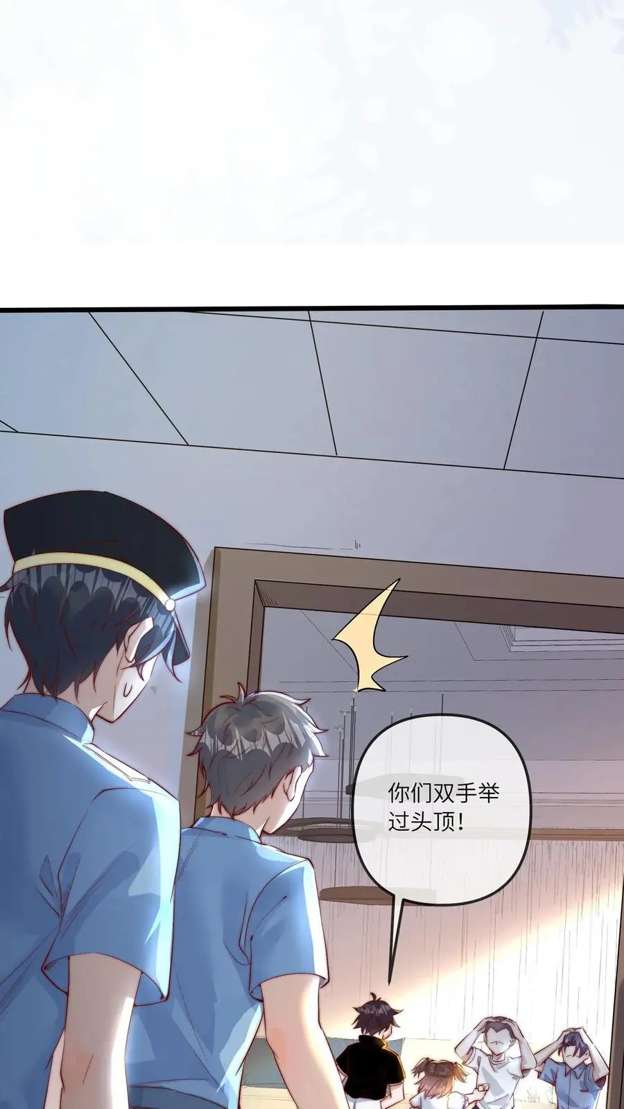 第19话 我是自愿哒15
