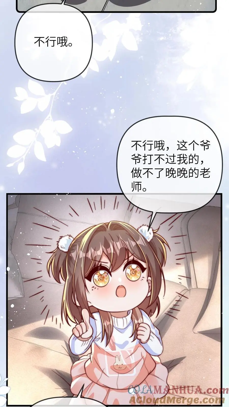 第147话 孝子打碗，西方接引6