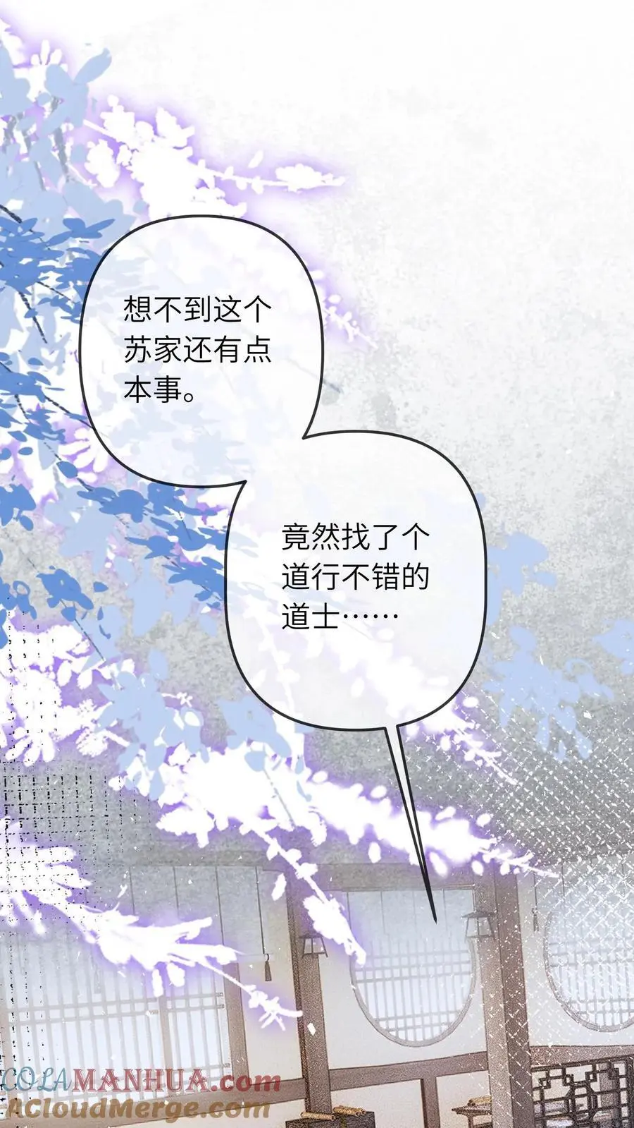 第25话 反噬，破解26